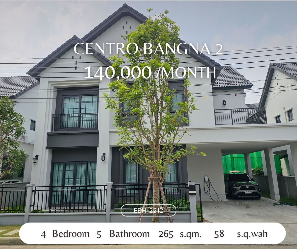 ให้เช่าบ้านบางนา แบริ่ง ลาซาล : ให้เช่าบ้านหรูใหม่ Centro Bangna เฟส 2 – บ้านอายุ 1 เดือน ไม่เคยเข้าอยู่ ตกแต่งครบ