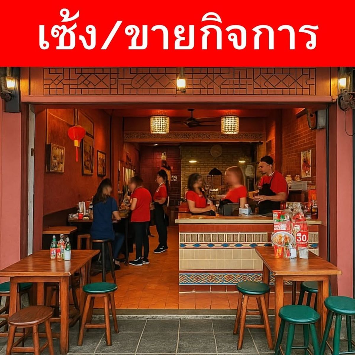 For LeaseholdRetail SpaceSiam Paragon ,Chulalongkorn,Samyan : Lease or takeover, restaurant, location, Thongthong
