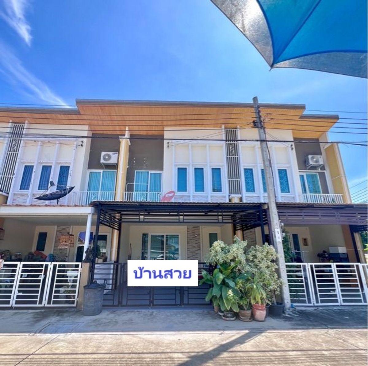 ขายทาวน์โฮมราษฎร์บูรณะ สุขสวัสดิ์ : ฟรีโอน หน้าบ้านไม่ชนใคร 21.2ตรว 4นอน3น้ำ ทาวน์โฮม 2 ชั้น Golden Town สุขสวัสดิ์ พุทธบูชา
