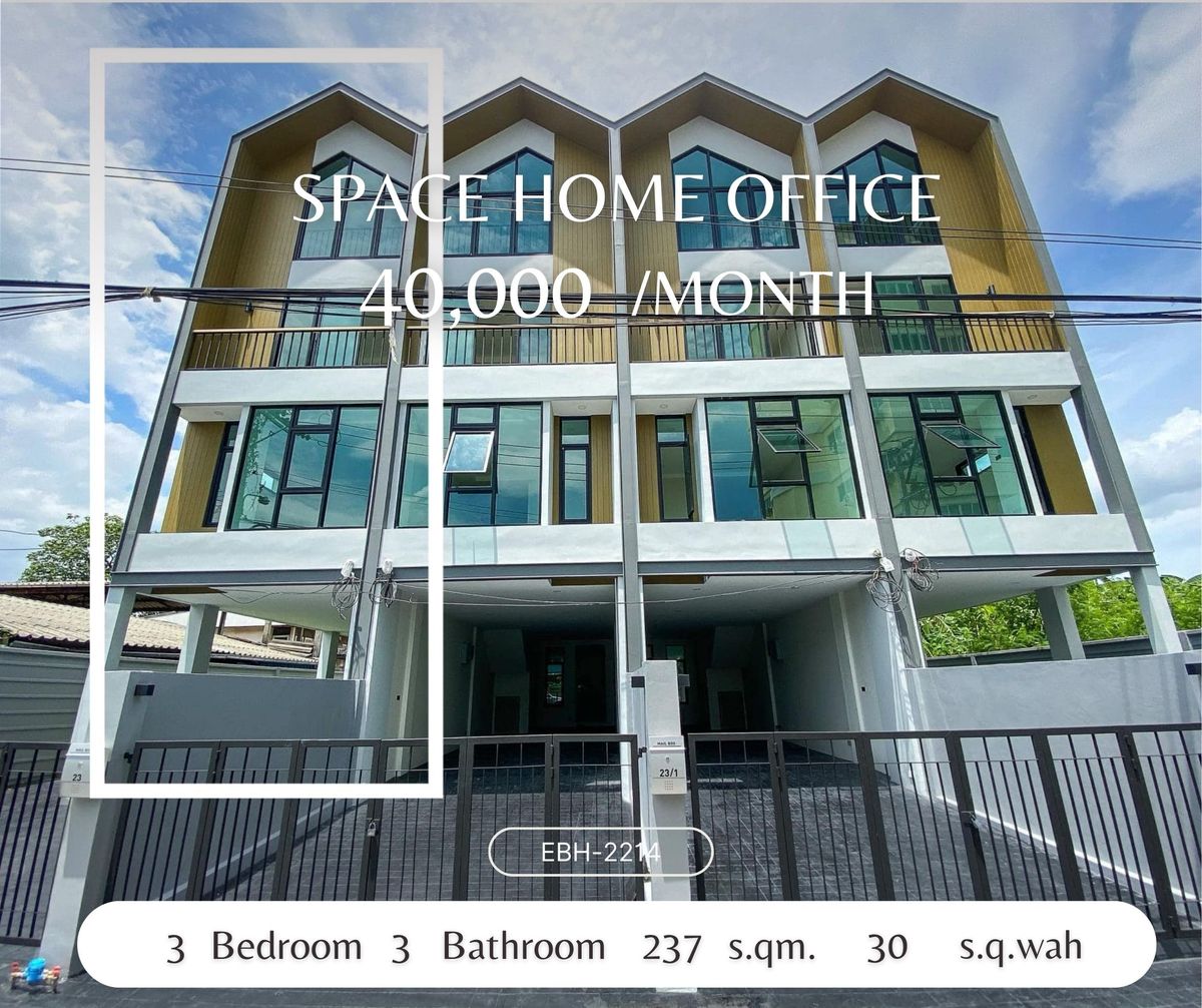 For RentTownhomeOnnut, Udomsuk : 🔥FOR RENT !! Ready to Move -in 3B3B 40K - Space Home Office