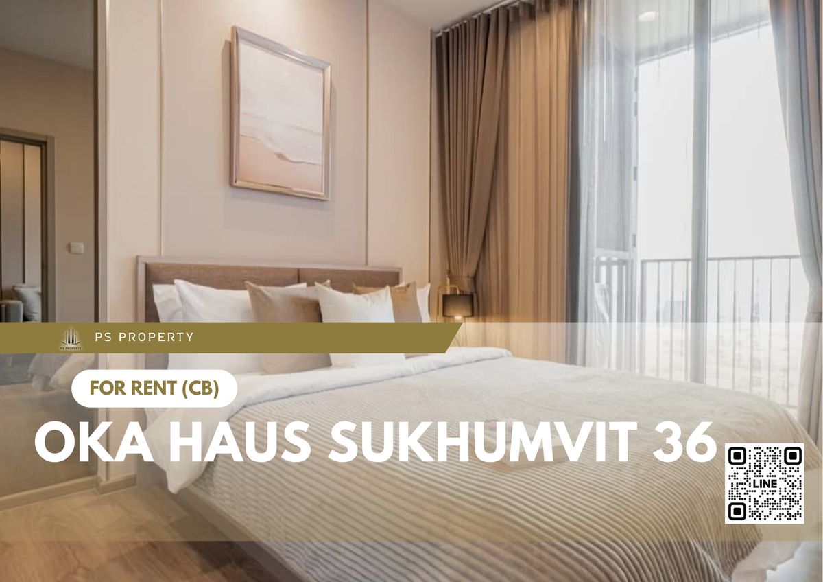 ให้เช่าคอนโดสุขุมวิท อโศก ทองหล่อ : ให้เช่า 📍 OKA HAUS Sukhumvit 36 📍 เฟอร์นิเจอร์ และ เครื่องใช้ไฟฟ้าครบ ใกล้ BTS ทองหล่อ