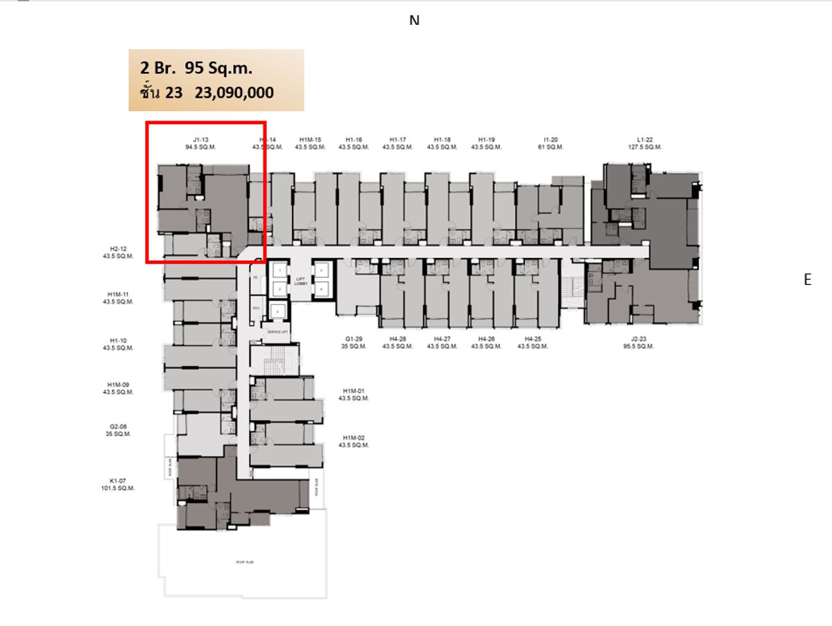 ขายคอนโดวงเวียนใหญ่ เจริญนคร : 3Br. vertiplex (ห้อง2ชั้น) Area 94.50 Sq.m. ชั้น 23  ขาย 23,090,000  บาท