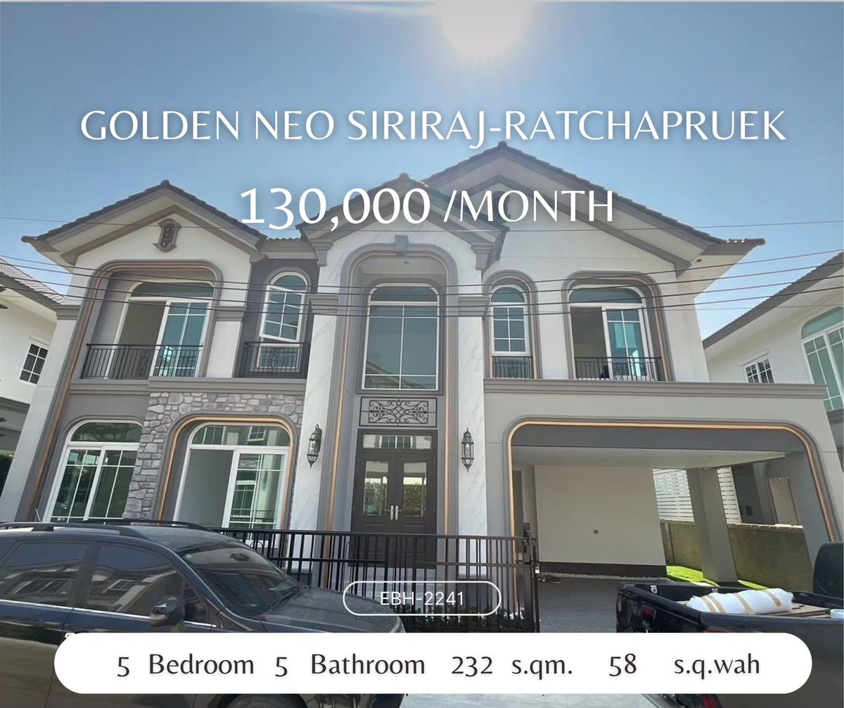 ให้เช่าปิ่นเกล้า จรัญสนิทวงศ์ : ให้เช่าบ้านเดี่ยว 2 ชั้น โครงการ Golden Neo ศิริราช–ราชพฤกษ์
