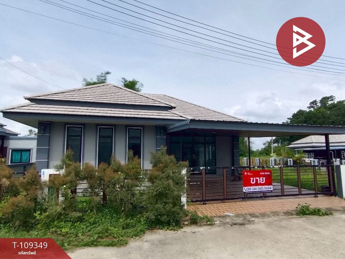 ขายบ้านจันทบุรี : ขายบ้านเดี่ยว เนื้อที่ 1 งาน 28.5 ตารางวา คลองนารายณ์ จันทบุรี