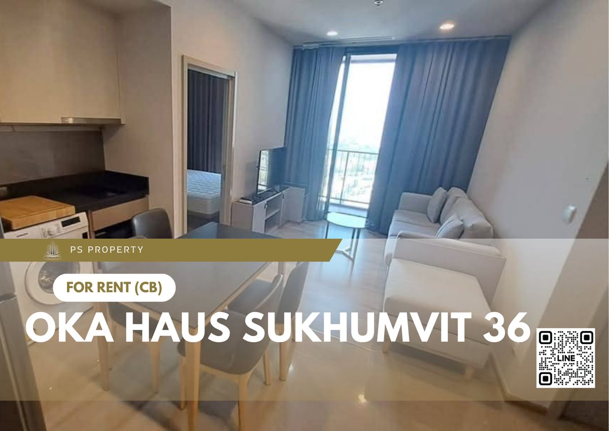 ให้เช่าคอนโดสุขุมวิท อโศก ทองหล่อ : ให้เช่า 📍 OKA HAUS Sukhumvit 36 📍 เฟอร์นิเจอร์ และ เครื่องใช้ไฟฟ้าครบ ใกล้ BTS ทองหล่อ