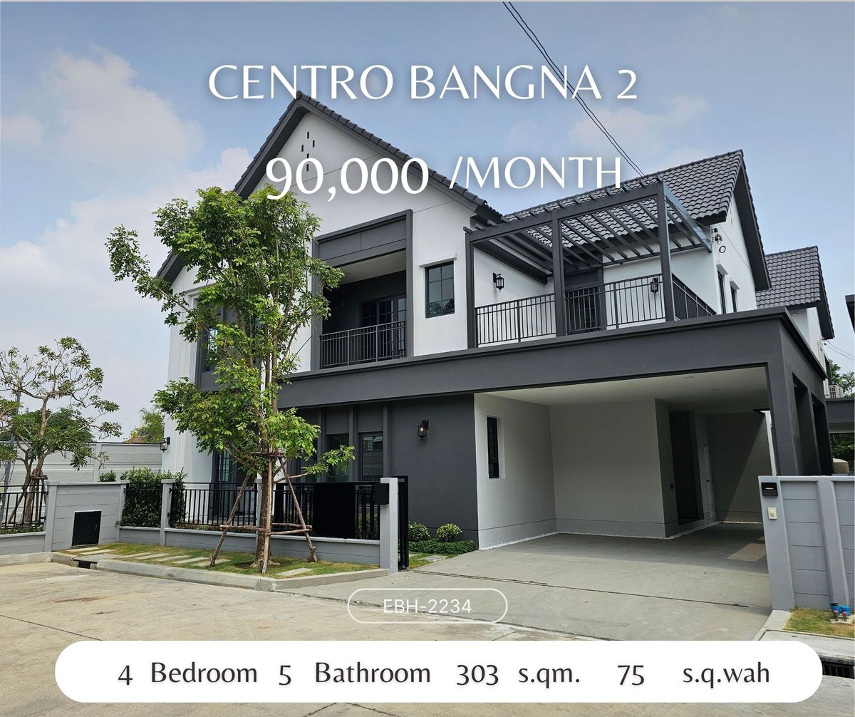 ให้เช่าบ้านบางนา แบริ่ง ลาซาล : Luxury Corner House for Rent | Centro Bangna 2 Only 90k ให้เช่าบ้านเดี่ยวสุดหรู แปลงมุม ใหญ่ที่สุดแต่ถูกที่สุด ใกล้เมกาบางนา