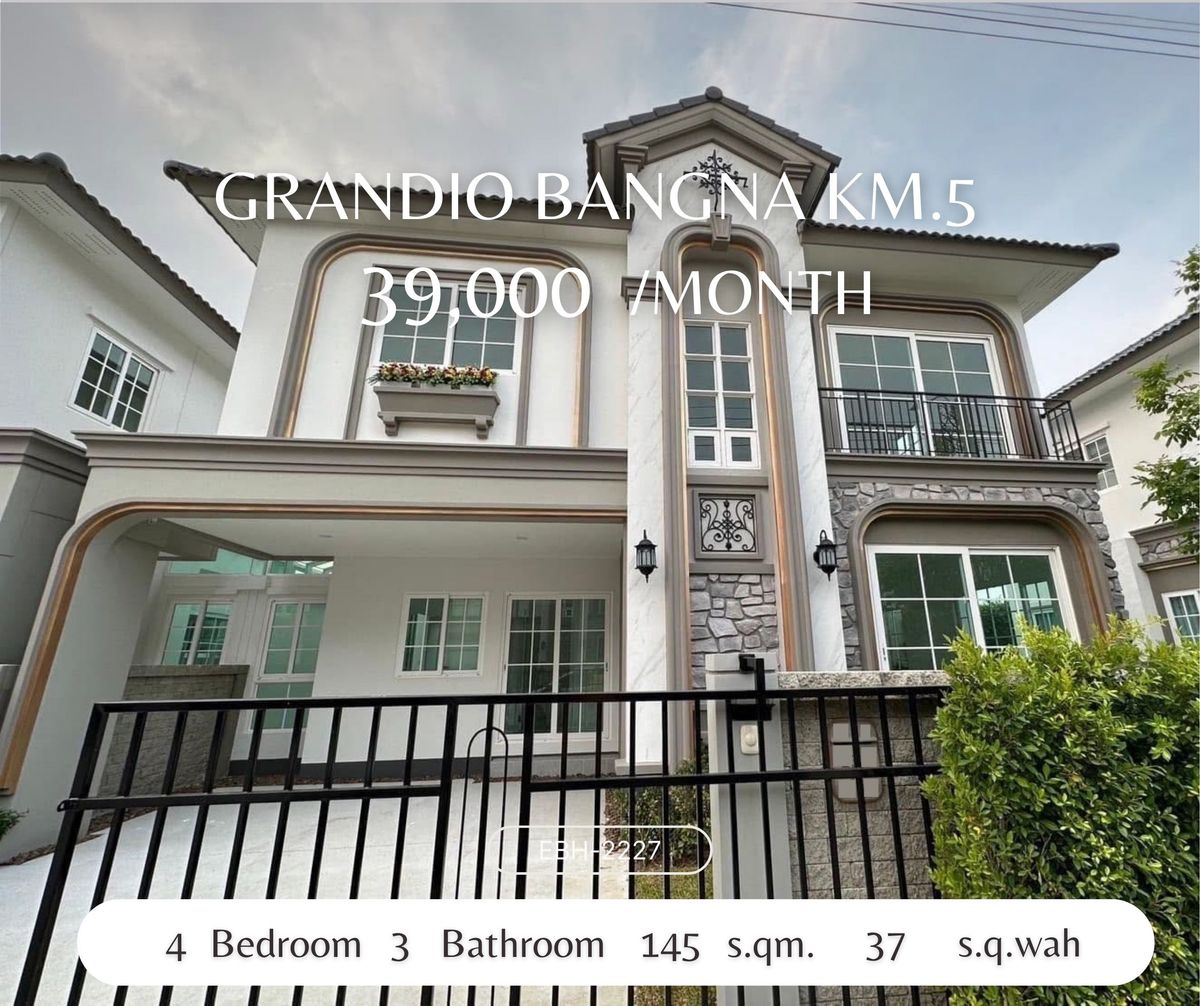ให้เช่าบ้านสมุทรปราการ สำโรง : บ้านใหม่ให้เช่า ใกล้เมกาบางนา – แกรนดิโอ บางนา กม.5