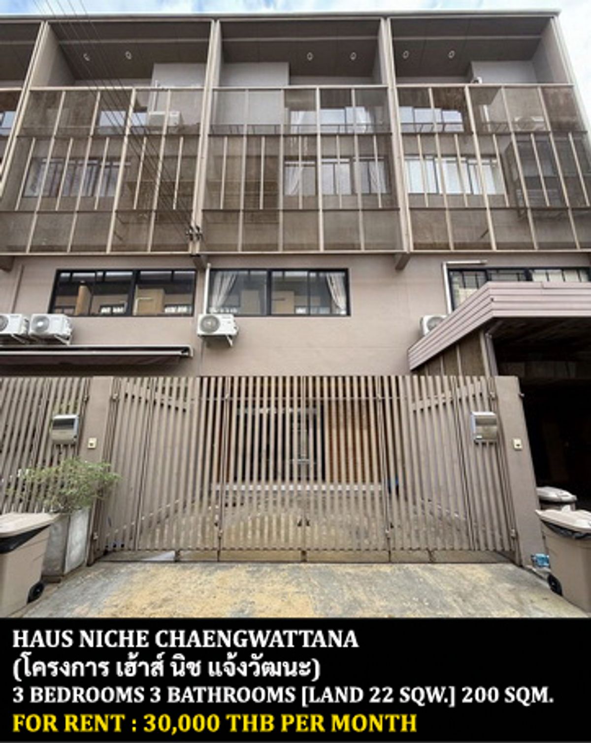 For RentTownhomeChaengwatana, Muangthong : FOR RENT HAUS NICHE CHAENGWATTANA / 3 bedrooms 3 bathrooms / 22 Sqw. 200 Sqm. **30,000** CLOSE TO INTERNATIONAL SCHOOL BANGKOK (ISB)