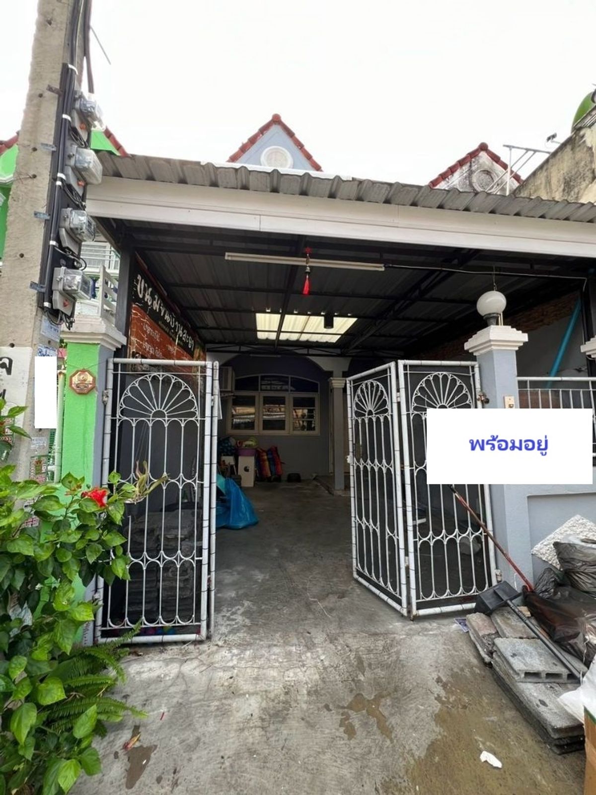ขายทาวน์โฮมลาดพร้าว เซ็นทรัลลาดพร้าว : 19ตรว 3นอน2น้ำ ทาวน์โฮม 2 ชั้น สุขสบาย วิลล่า ลาดพร้าว 87