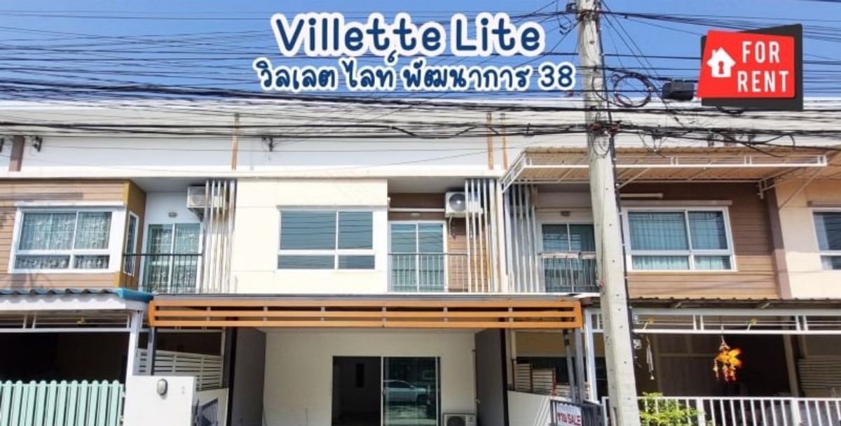 TownhomePattanakan, Srinakarin : ** Special price, location near the Club House ** Townhouse Village Lite Light Phatthanakan 38 near Ekkamai-Thonglor-Sukhumvit