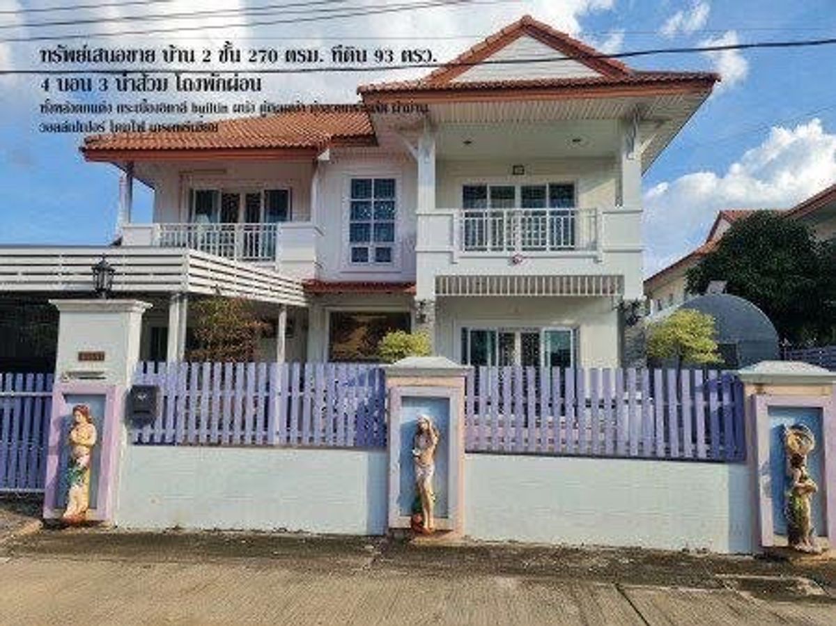 HouseKorat Nakhon Ratchasima : For rent in Korat city 2-storey house, 4 bedrooms, 3 bathrooms