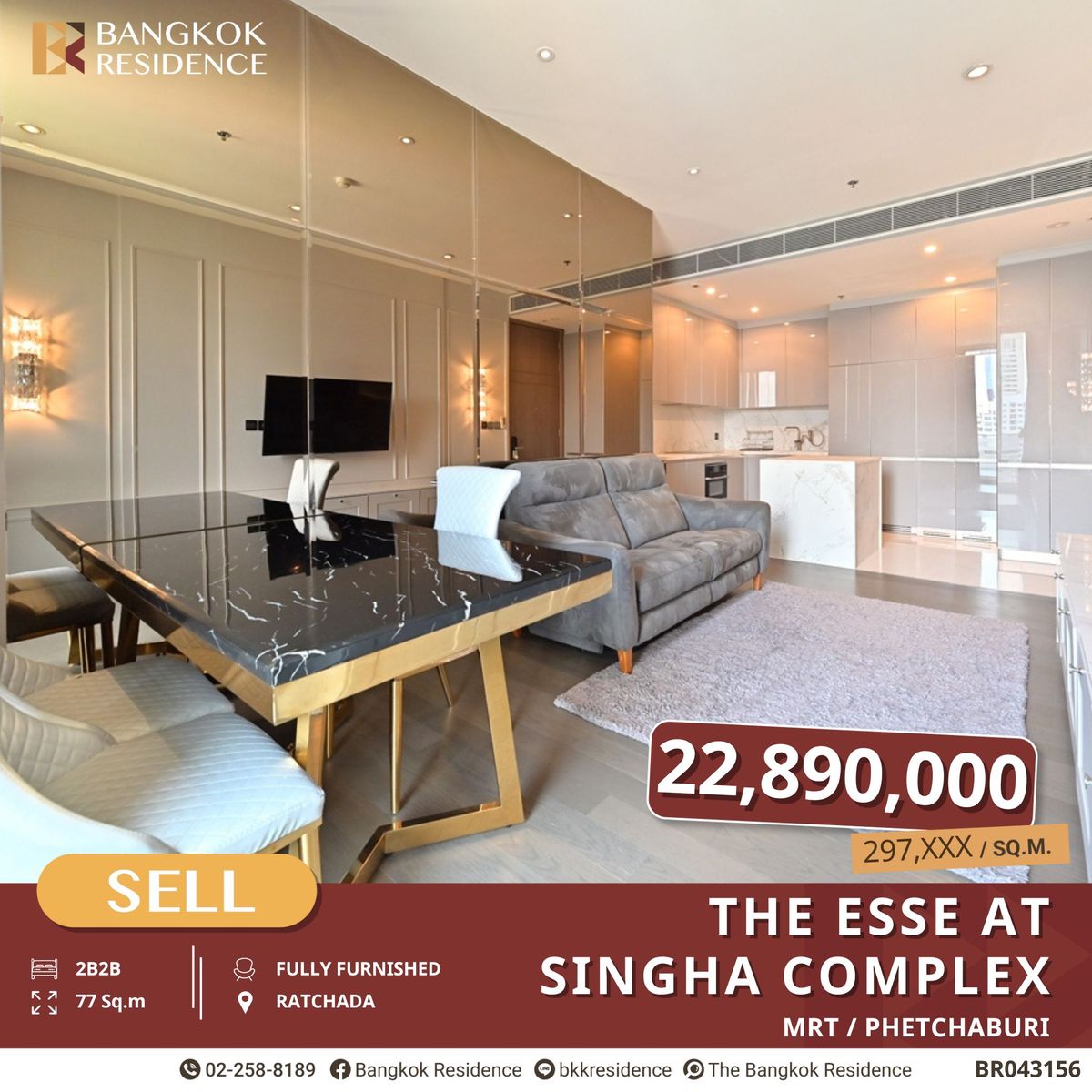 ขายคอนโดพระราม 9 เพชรบุรีตัดใหม่ RCA : THE ESSE at SINGHA COMPLEX คอนโด Super Luxury 2 ห้องนอน ใกล้ MRT เพชรบุรี