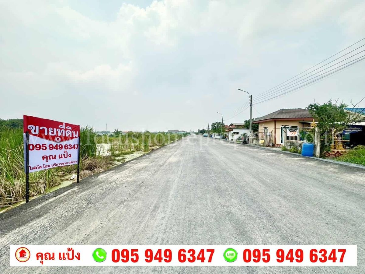 For SaleLandNonthaburi, Bang Yai, Bangbuathong : Land for sale 2 rai, 10 square meters, Soi Kamnan, Thawi Watthana, Sai Noi Subdistrict