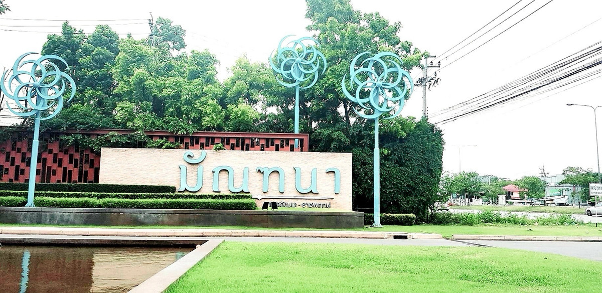 For SaleHouseRama5, Ratchapruek, Bangkruai : 🏡 [Urgent sale!] Detained house Chaeng Watthana-Ratchapruek, a golden location near the expressway and a famous kindergarten, special price!