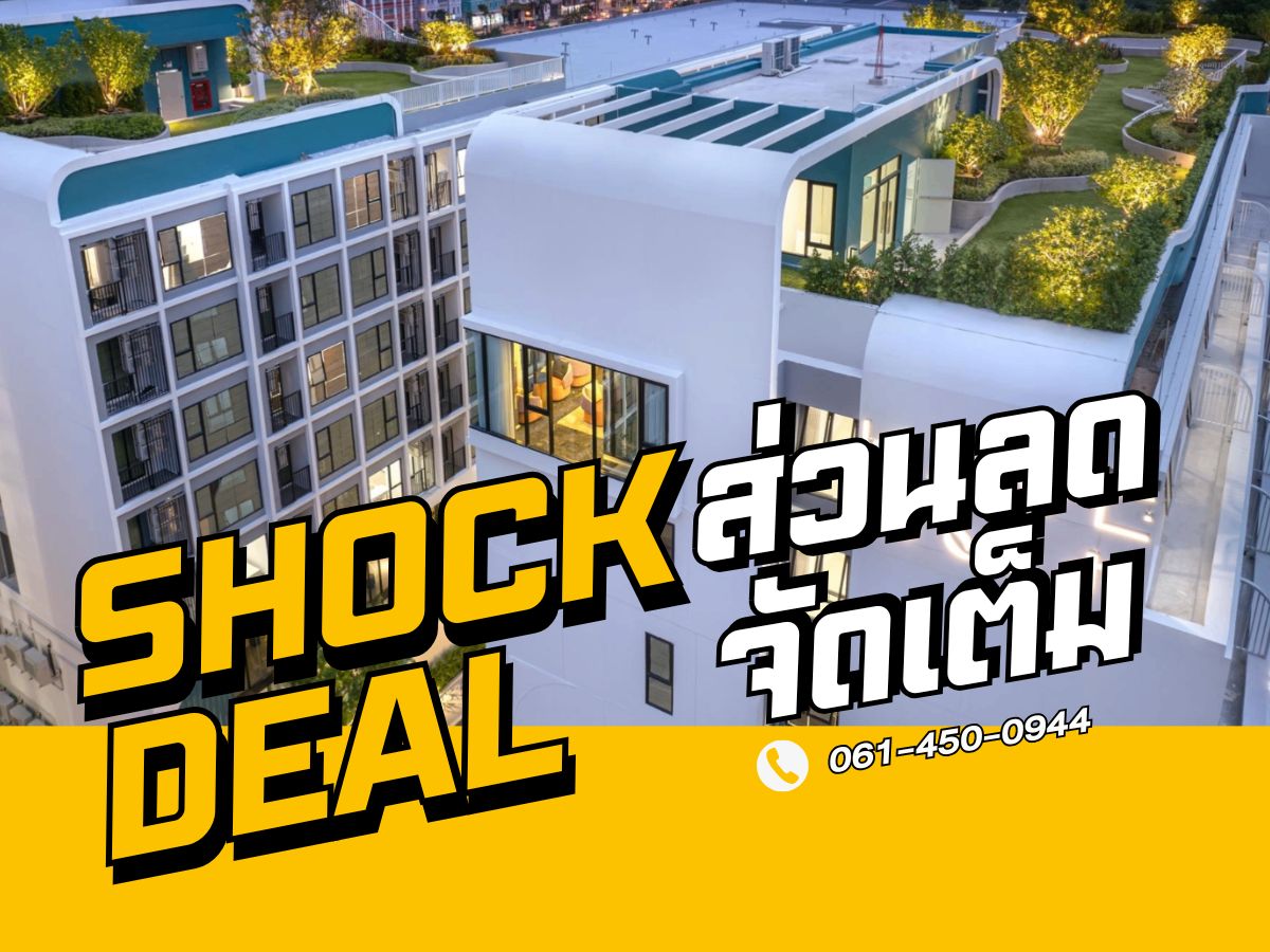 ขายคอนโดเกษตรศาสตร์ รัชโยธิน : 𝙎𝙃𝙊𝘾𝙆 𝘿𝙀𝘼𝙇 ⭐️ 𝗞𝗮𝘃𝗲 𝗦𝗲𝗲𝗱 𝗞𝗮𝘀𝗲𝘁 ⭐️ 𝗖𝗼𝗻𝗱𝗼 𝗭𝗲𝗿𝗼 𝗗𝗲𝗳𝗲𝗰𝘁 𝟭 ห้องนอน 𝟭 ห้องน้ำ,พื้นที่ 𝟮𝟲 ตรม.🔥ราคาเริ่มต้น 𝟮.𝟮 ลบ.*🔥📱 𝟬𝟲𝟭-𝟰𝟱𝟬-𝟬𝟵𝟰𝟰