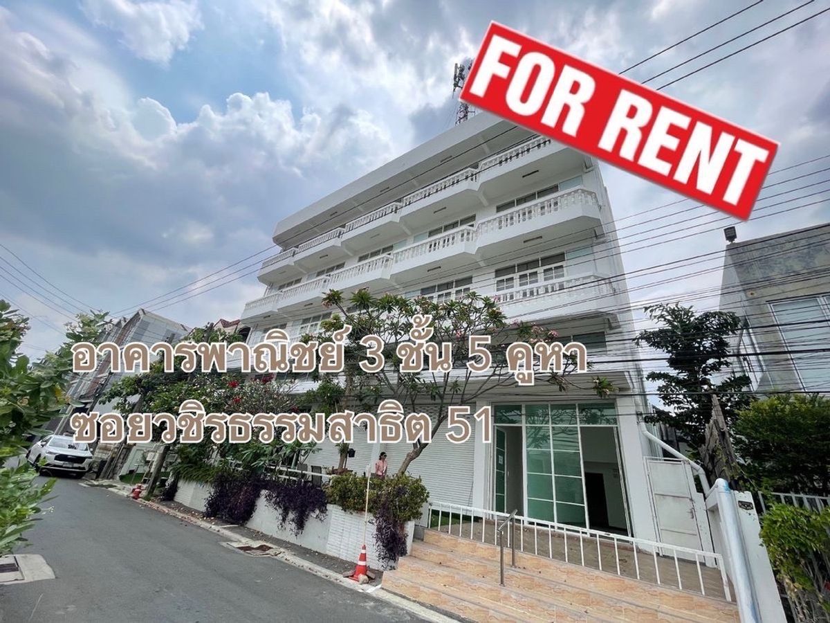 For RentShop HouseOnnut, Udomsuk : 3 -storey commercial building for rent, 5 booths, 500 sq.m.