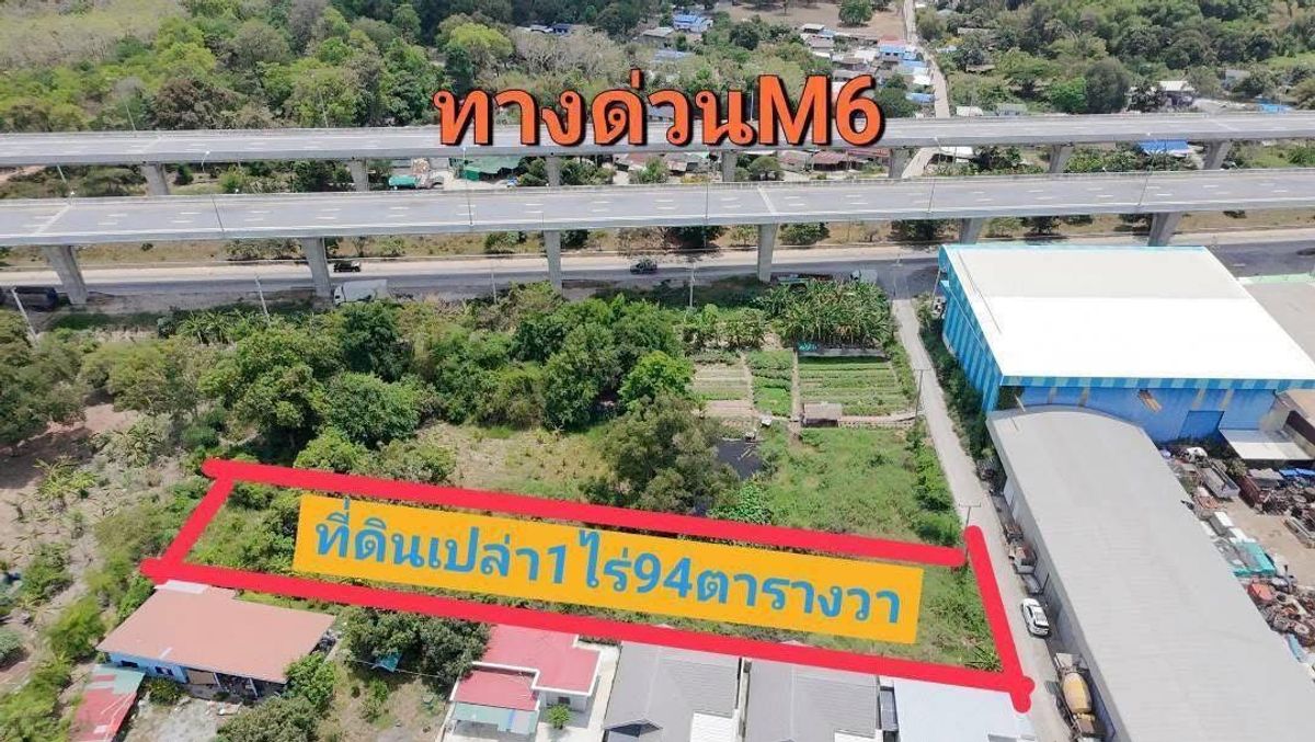 For SaleLandSaraburi : Land for sale in Mueang Saraburi District, 1 rai than lifting the title deed. Price 2,470,000 ฿ Nong Pla Lai Subdistrict Zone Look at the land with Krirk Broker 0934415691.