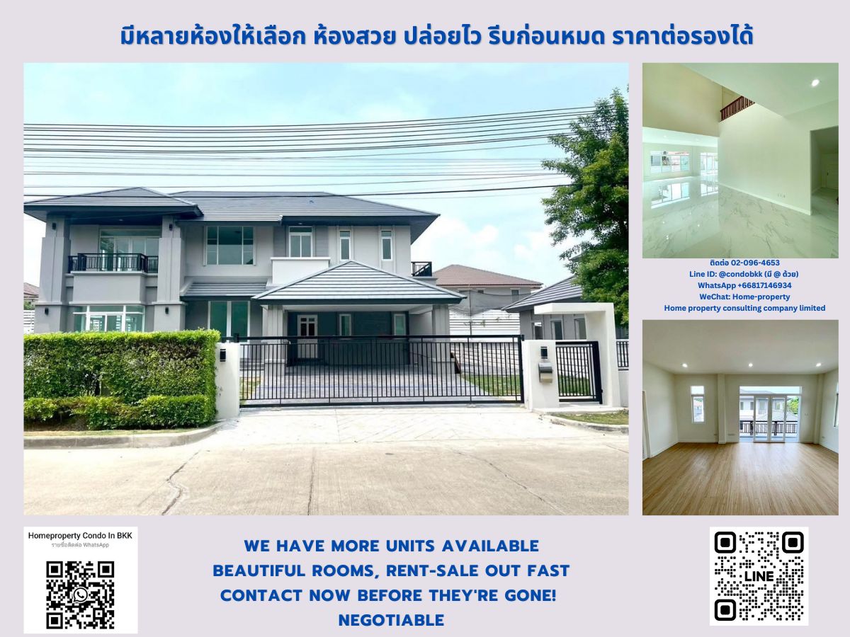 ขายบ้านมหาชัย สมุทรสาคร : ขายด่วนน! บ้านดี่ยว 2 ชั้น ณุศาศิริ ซิตี้ พระราม 2 สนใจต่อรอง @condo6565 (มี @) รหัส H33004