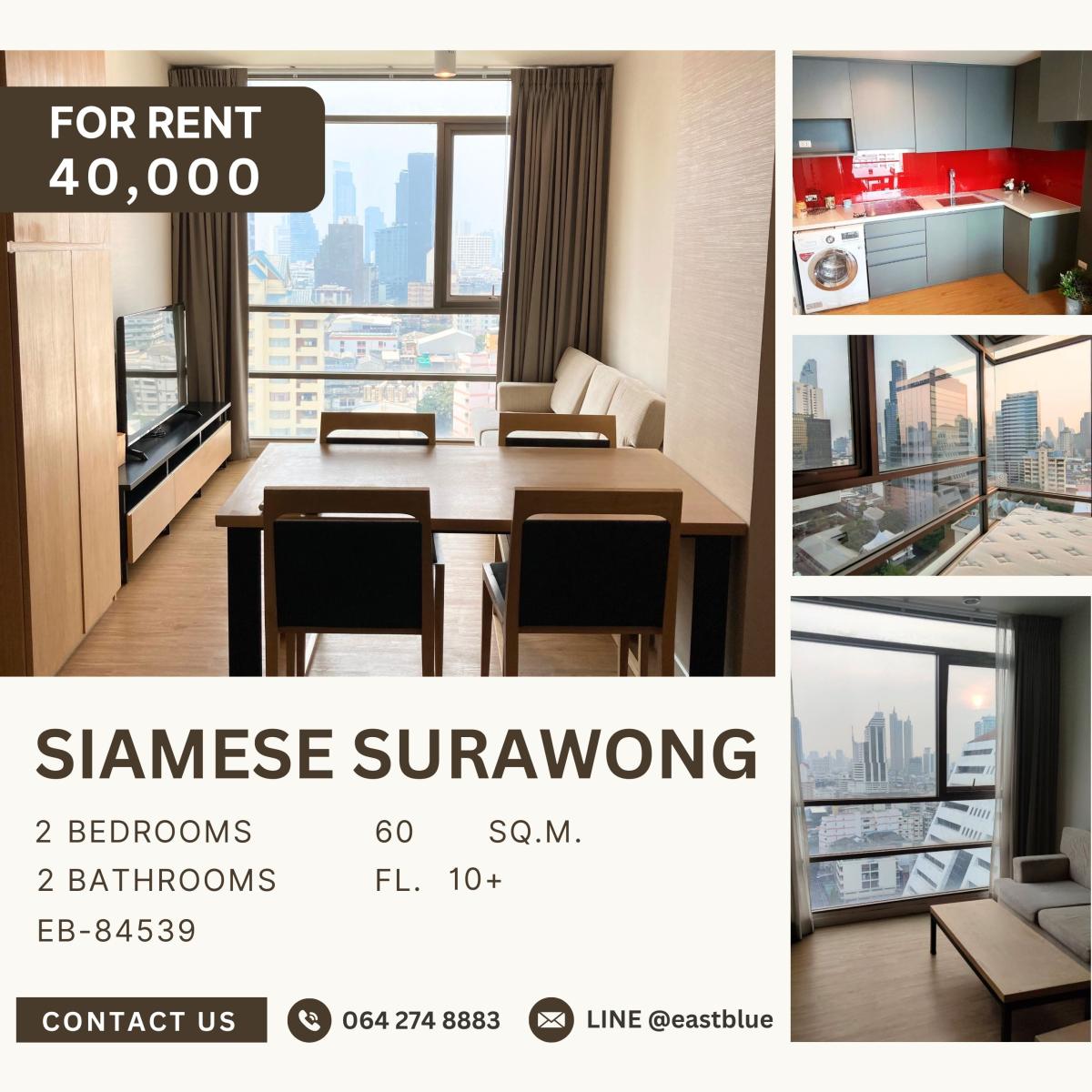 ให้เช่าคอนโดสีลม ศาลาแดง บางรัก : Siamese Surawong, 2  bed,  40000  per month