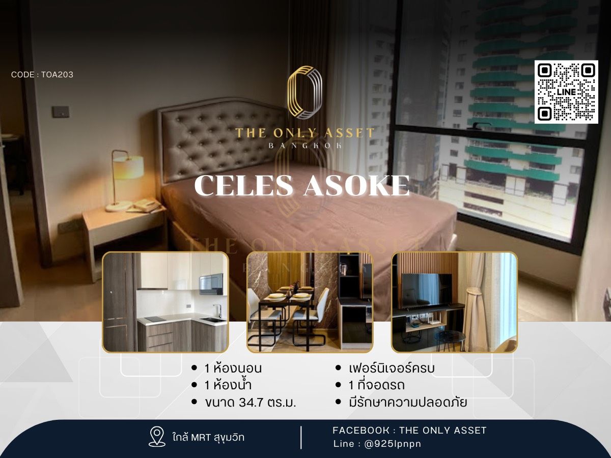 ให้เช่าคอนโดสุขุมวิท อโศก ทองหล่อ : ✨️ ให้เช่าคอนโด แต่งสวย พร้อมอยู่✨ Celes Asoke