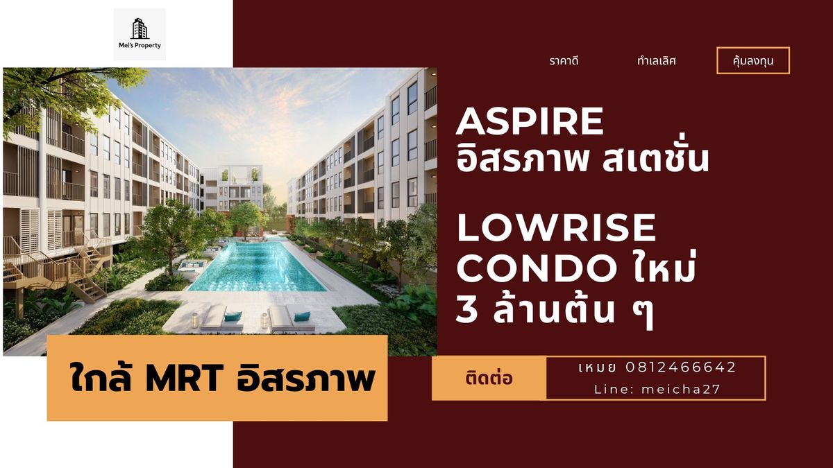 For SaleCondoWongwianyai, Charoennakor : ASPIRE Freedom Station - 350 m. The price is only 3 million.