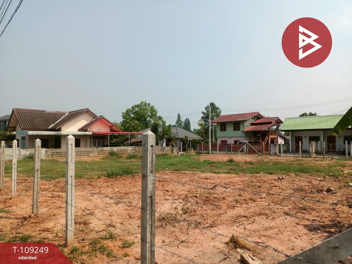 For SaleLandKhon Kaen : Land for sale in an area of ​​1 ngan 97.2 square wah, Ban Nong Kung, Khon Kaen