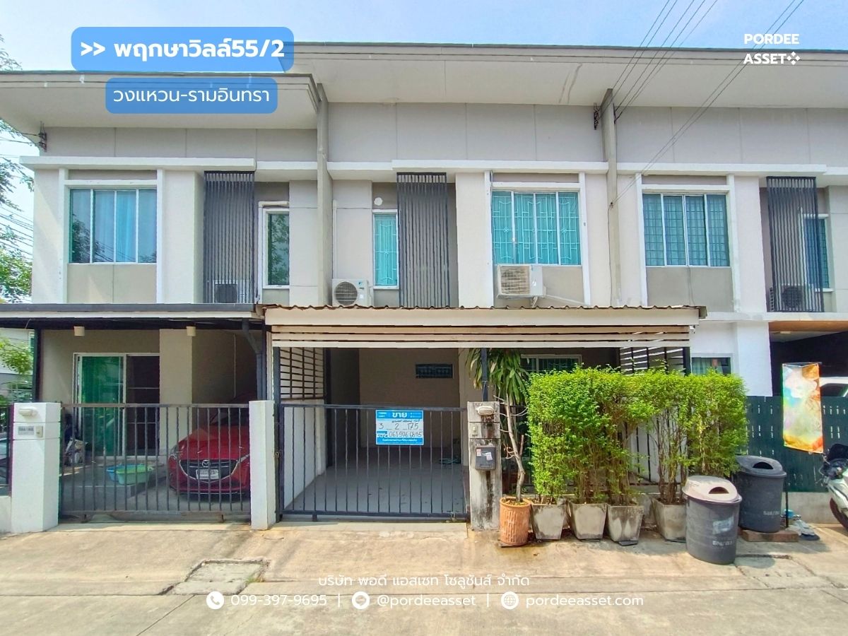 For SaleTownhomeNawamin, Ramindra : Pruksa Ville 55/2 Ring-Ram Inthra Khlong Nueng Rd., 13 Panya Intra Bangchan, Khlong Sam Wa, very good condition