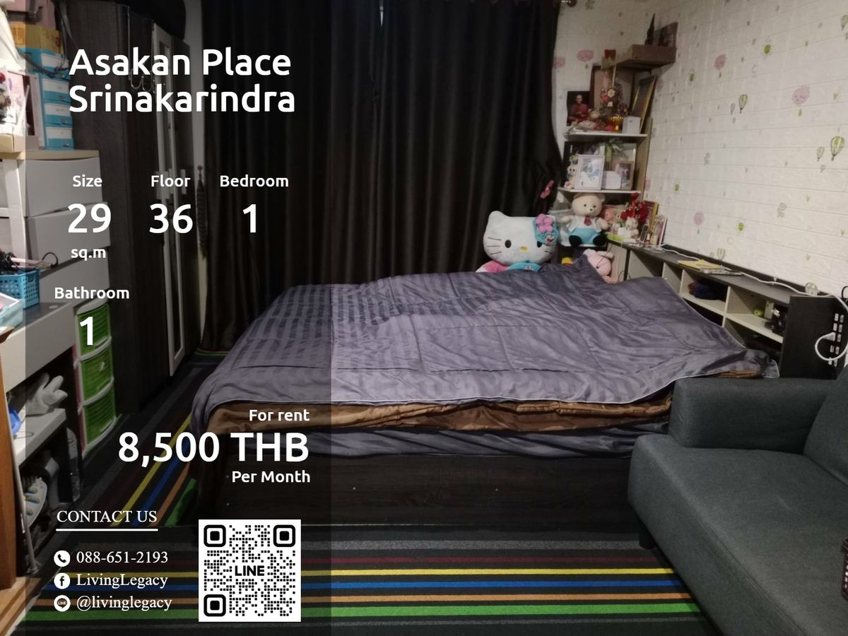 ให้เช่าคอนโดพัฒนาการ ศรีนครินทร์ : SUCOQP ให้เช่าคอนโด Asakan Place Srinakarindra 29 ตร.ม. ชั้น 36 line id : @livinglegacy