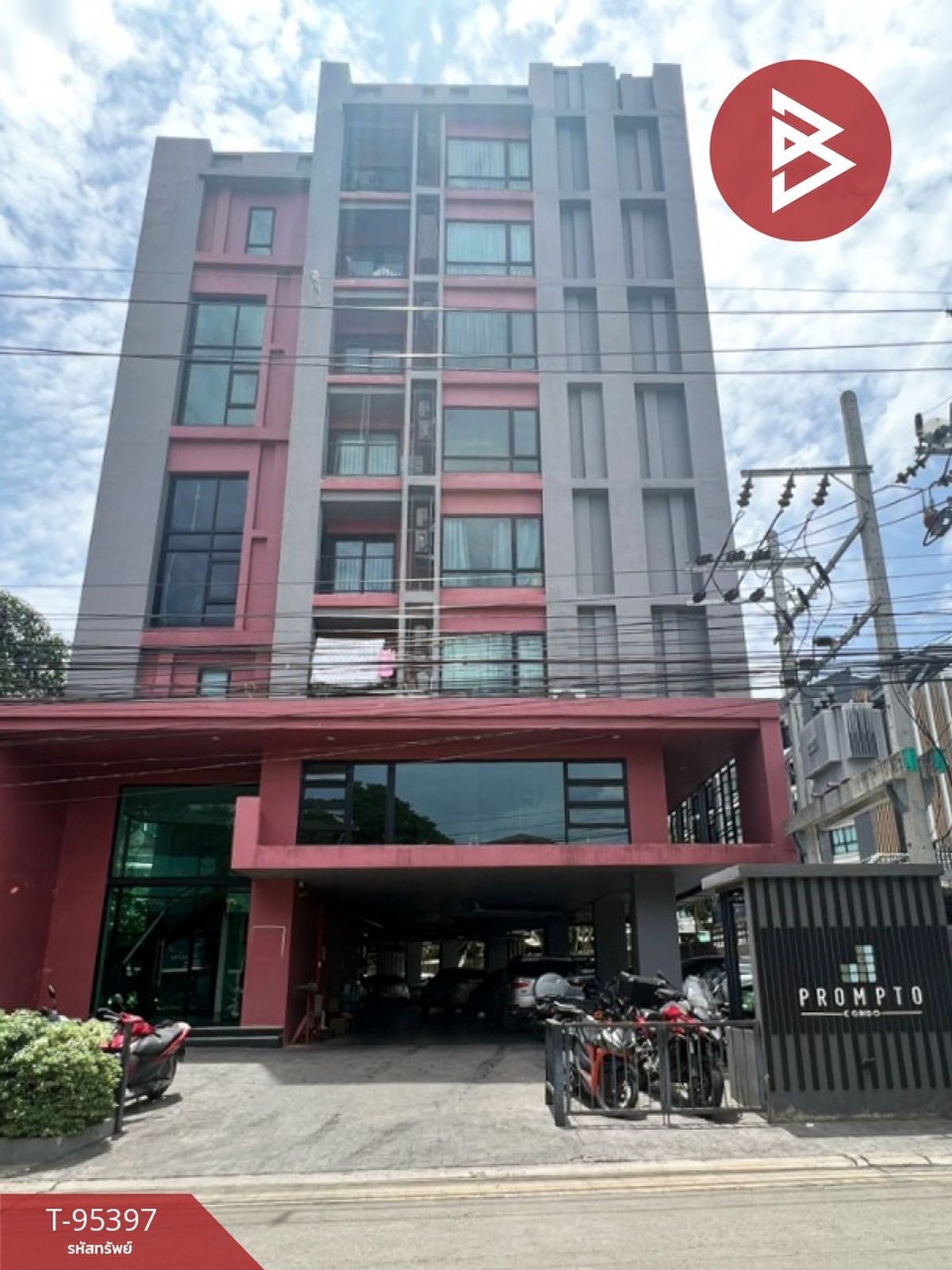ขายคอนโดสะพานควาย จตุจักร : ขายคอนโด พรอมโต้ รัชดา32 (Prompto Condo Ratchada32) กรุงเทพมหานคร