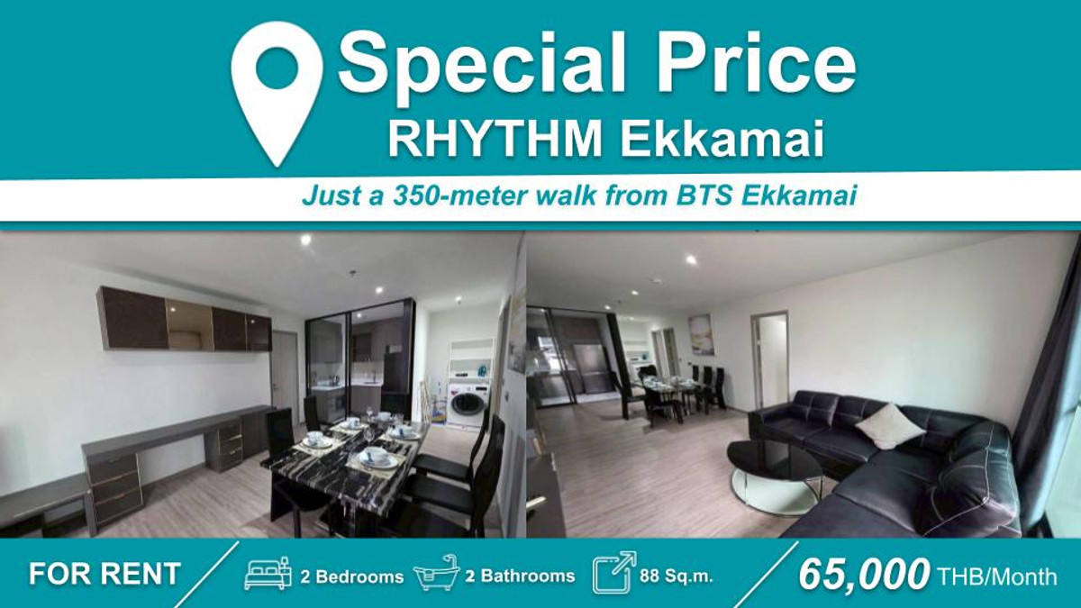 ให้เช่าคอนโดสุขุมวิท อโศก ทองหล่อ : (ปล่อยเช่า) คอนโด RHYTHM Ekkamai  I 2-BR ราคาดี เฟอร์+เครื่องใช้ไฟฟ้าครบ ใกล้ 🚆BTS เอกมัย																									