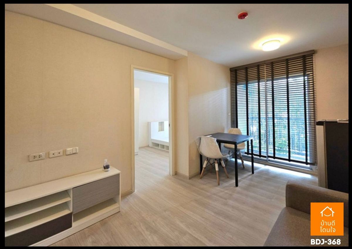 ขายคอนโดรามคำแหง หัวหมาก : โปรไฟไหม้🔥Plum Condo รามคำแหง 60 Interchange (26.46 ตร.ม.) 1 นอน 1 น้ำใกล้รถไฟฟ้า 3 สาย