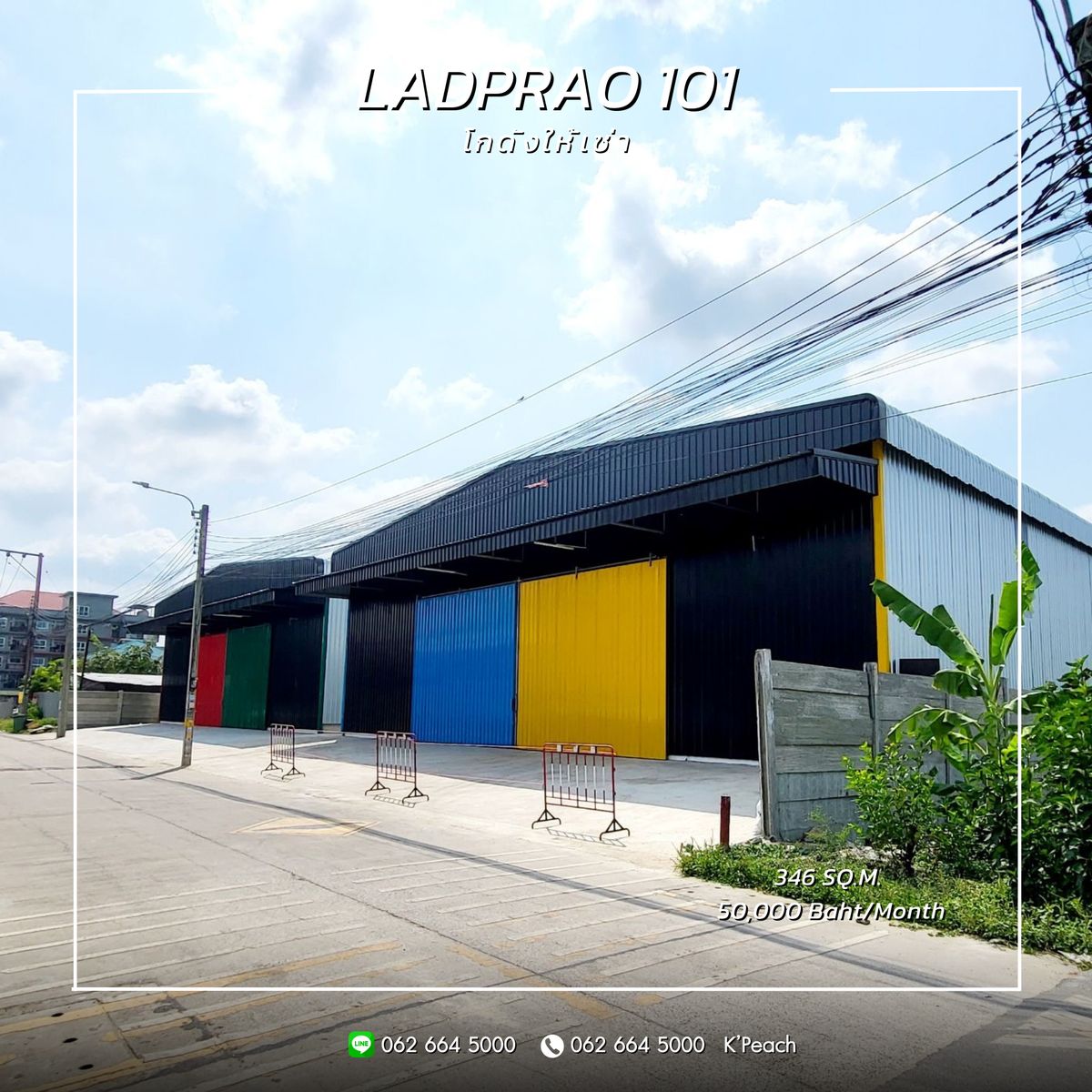 For RentWarehouseLadprao101, Happy Land, The Mall Bang Kapi : Rent a warehouse 346 sq.m. 💥 Ladprao 101 along Ram Inthra Yothin, near the expressway 📍 Suitable as a distribution center Fulfillment / Studio / Packaging / Drop Shipping / Storage 💫