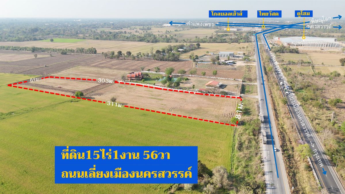 For SaleLandNakhon Sawan : Very cheap, empty land, avoiding road, Nakhon Sawan, 15-1-56 rai, only 3.5 million/rai