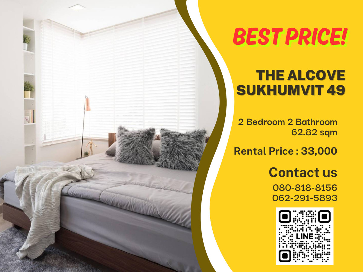 ให้เช่าคอนโดสุขุมวิท อโศก ทองหล่อ : ปล่อยเช่าด่วน!! Low rise คอนโด The Alcove สุขุมวิท 49 ห้องตกแต่งสวย สไตล์มินิมอล พร้อมเข้าอยู่