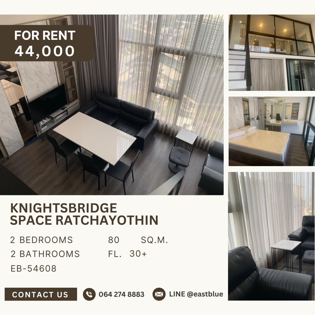 ให้เช่าคอนโดเกษตร นวมินทร์ ลาดปลาเค้า : KnightsBridge Space Ratchayothin, 2  bed,  44000  per month