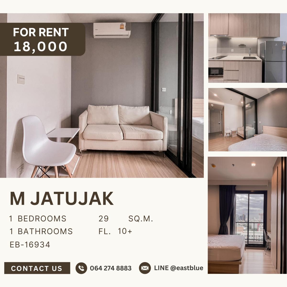 ให้เช่าคอนโดสะพานควาย จตุจักร : M Jatujak, 1  bed,  18000  per month