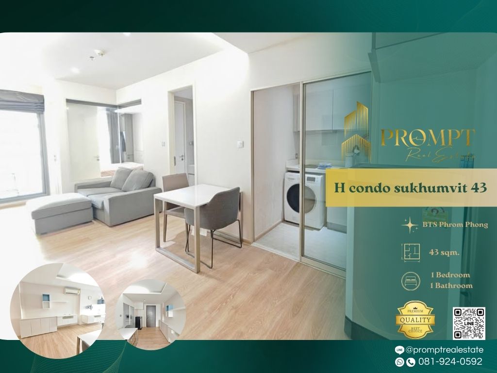 ให้เช่าคอนโดสุขุมวิท อโศก ทองหล่อ : GH01253 - H condo sukhumvit 43 :  เอช คอนโด สุขุมวิท 43 - BTS Phrom Phong/ Emporium/ Emquartier/ Terminal 21 Asok