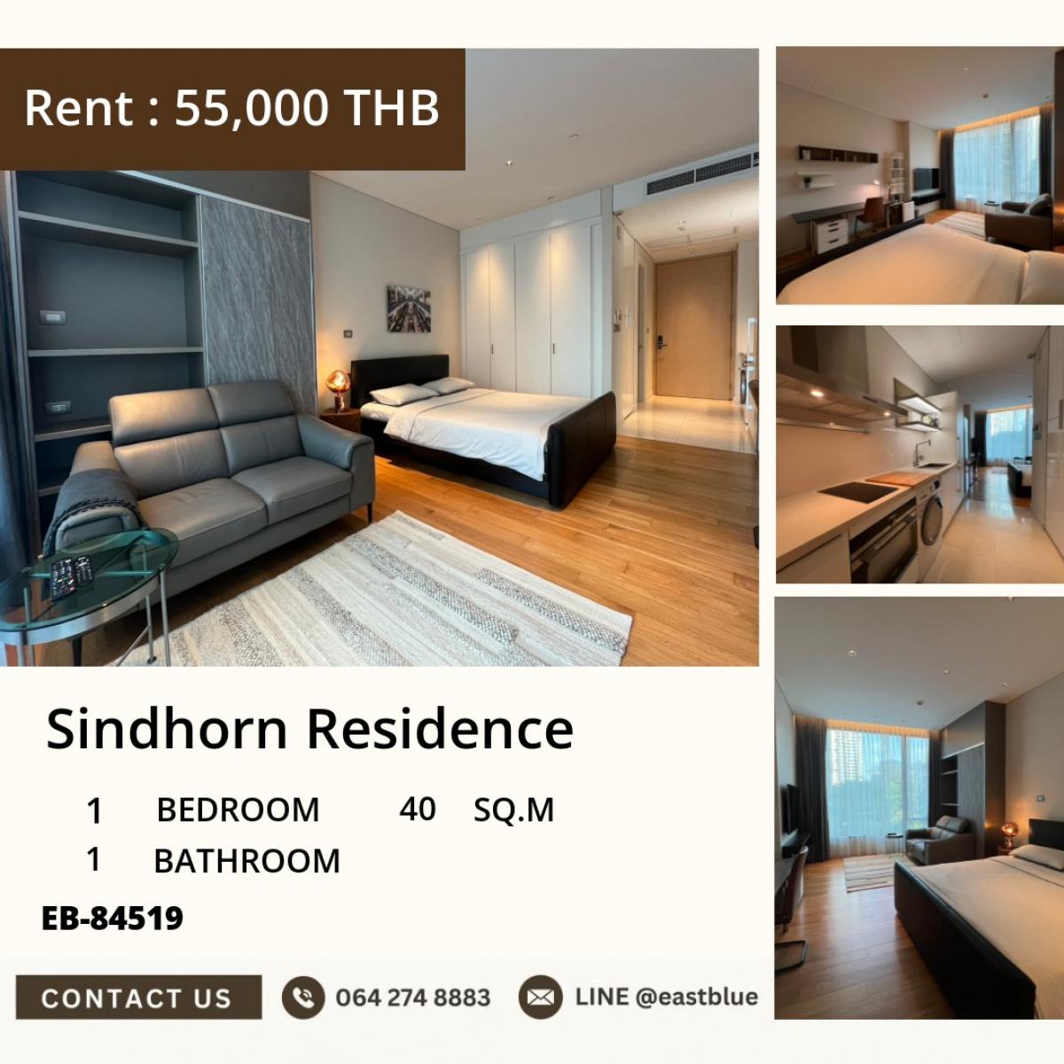ให้เช่าคอนโดวิทยุ ชิดลม หลังสวน : 07/03/2026, เช่าคอนโด Sindhorn Residence 1 ห้องนอน ใจกลางชิดลม 
พร้อมสิ่งอำนวยความสะดวกครบ บนพื้นที่ 40 ตร.ม. เพียง 55,000 บาท/เดือน!