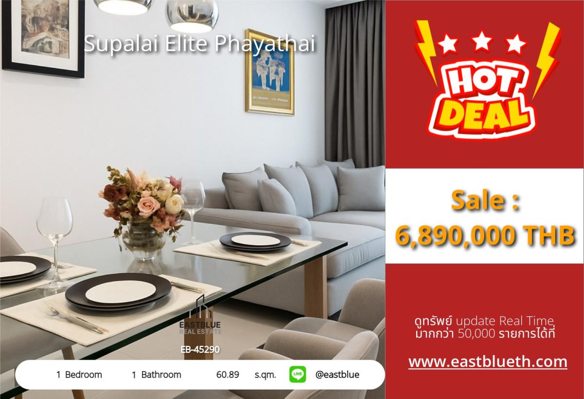 For SaleCondoRatchathewi,Phayathai : 24/03/2026, Condo Supalai Elite Phaya Thai 1 bedroom 60.89 sq.m. near BTS/MRT for sale at only 6.89 million!
A convenient life with luxurious facilities in the city center! 0642748883