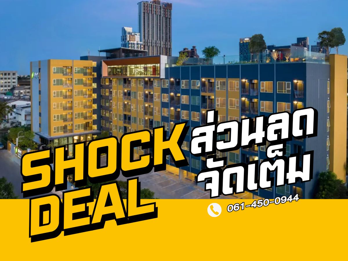 For SaleCondoOnnut, Udomsuk : 📌 SHOCK DEAL 📌 Plum Condo Sukhumvit 62 – Only 5 Units Left! Brand-new, ready-to-move-in condo just 2 minutes to the expressway* and only 550 meters to BTS Bang Chak! Starting from only THB 2.39 MB* 🔥 Call : 061-450-0944