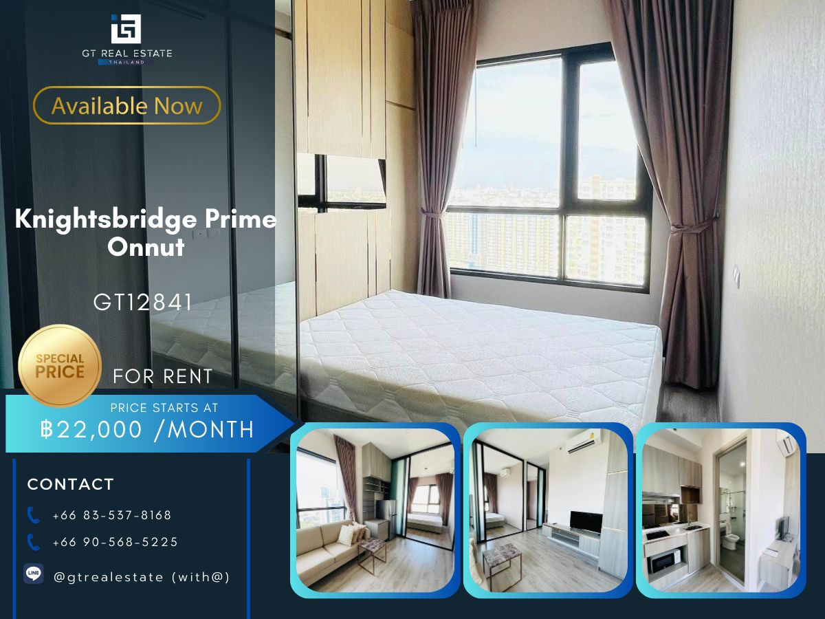 ให้เช่าคอนโดอ่อนนุช อุดมสุข : คอนโด Knightsbridge Prime Onnut เดินทางสะดวก ใกล้รถไฟฟ้าบีทีเอส มีรถรับส่ง เฟอร์นิเจอร์ครบ พร้อมอยู่ทันที