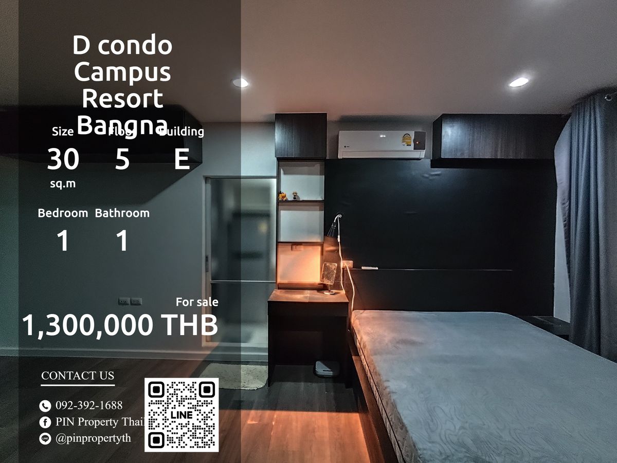 For SaleCondoBangna, Bearing, Lasalle : Sugfv0 Condo for sale D Condo Campus Resort Bangna 30 sq.m., 5th floor, ED: @Pinpropertyth