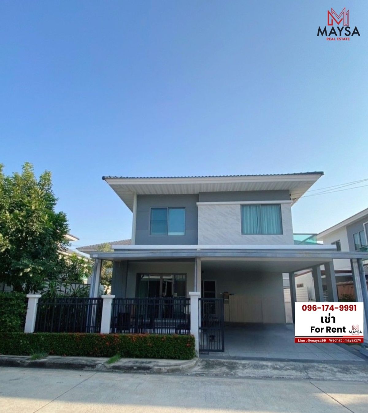 ให้เช่าบ้านลาดกระบัง สุวรรณภูมิ : 🏡 ให้เช่าบ้านเดี่ยวหลังมุม เพอร์เฟคเพลส สุขุมวิท 77 เฟสใหม่ 🎉 ติดโรบินสันลาดกระบัง เพียง 1.5 กม เฟอร์นิเจอร์และเครื่องใช้ไฟฟ้าครบ  พร้อมเข้าอยู่ ✅✅