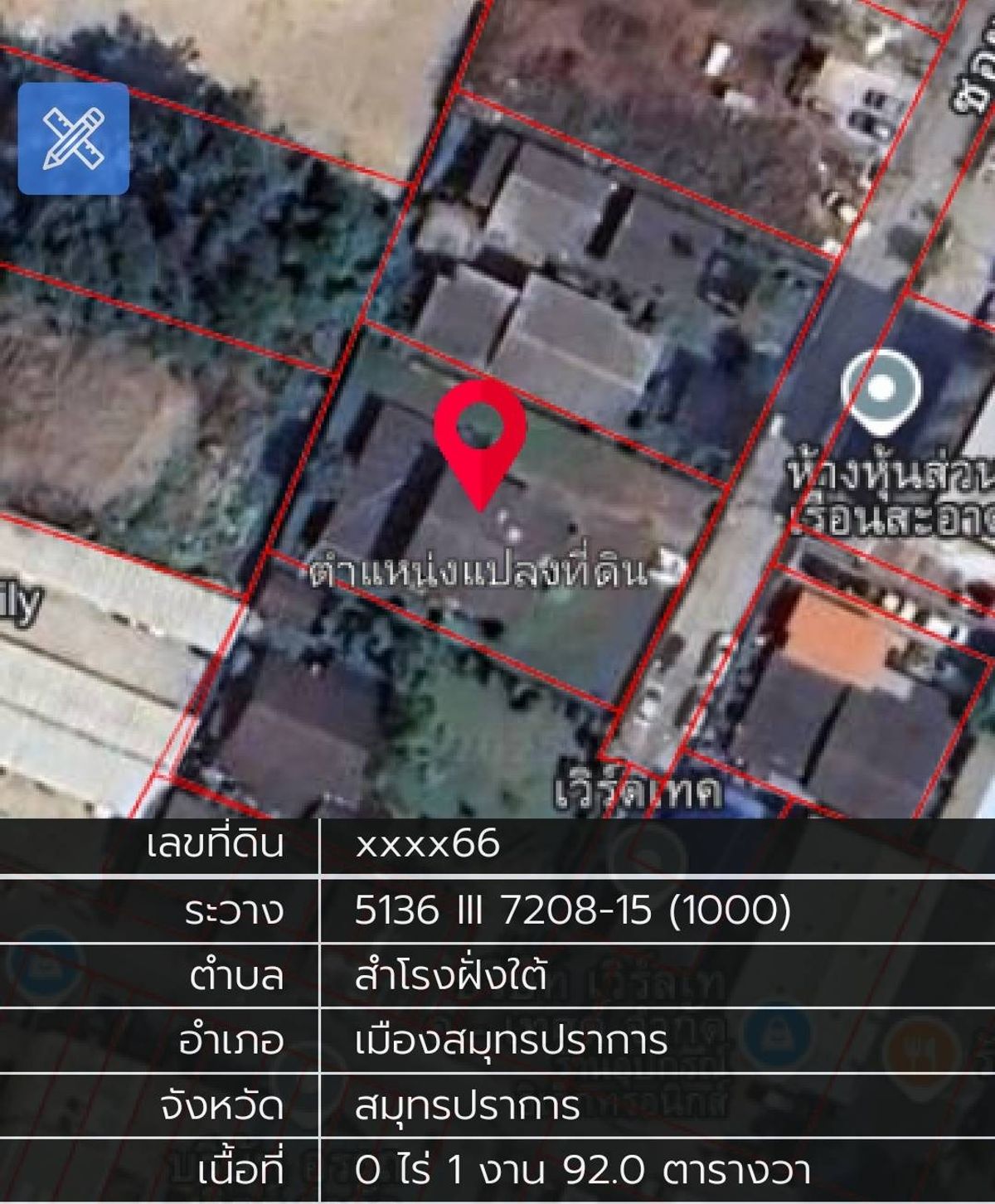 For SaleLandSamut Prakan,Samrong : Land for sale, Thepharak Soi 10, near BTS