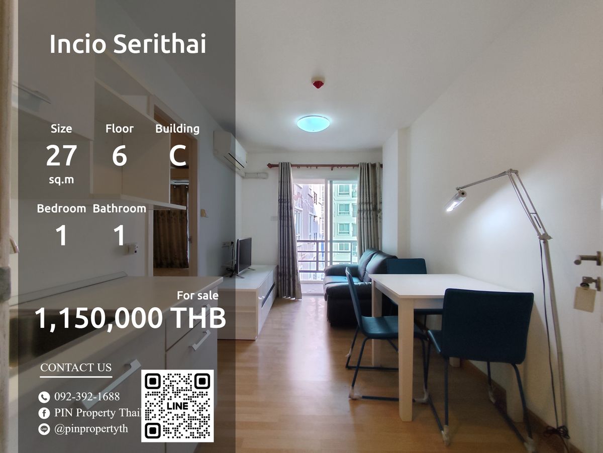 ขายคอนโดเสรีไทย-นิด้า : SUGHH7 ขายคอนโด Incio Serithai 27 ตร.ม. ชั้น 6 ตึก C line id : @pinpropertyth