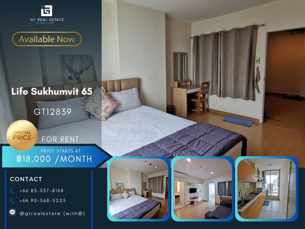 ให้เช่าคอนโดอ่อนนุช อุดมสุข : คอนโด Life Sukhumvit 65 เดินทางสะดวก ใกล้รถไฟฟ้าบีทีเอส เฟอร์นิเจอร์ครบ พร้อมอยู่ทันที