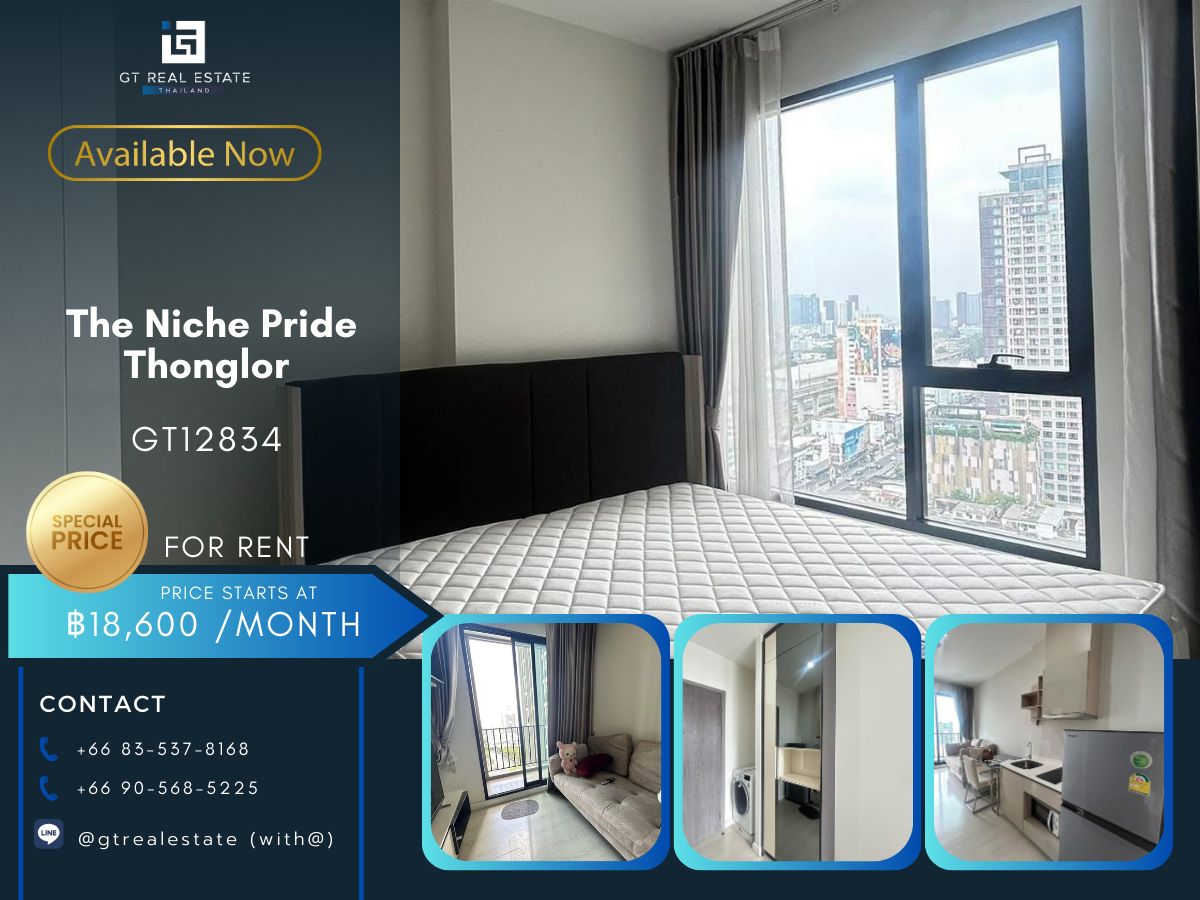 ให้เช่าคอนโดพระราม 9 เพชรบุรีตัดใหม่ RCA : คอนโด  The Niche Pride Thonglor เดินทางสะดวก ใกล้รถไฟฟ้า มีรถรับส่ง เฟอร์นิเจอร์ครบ พร้อมอยู่ทันที