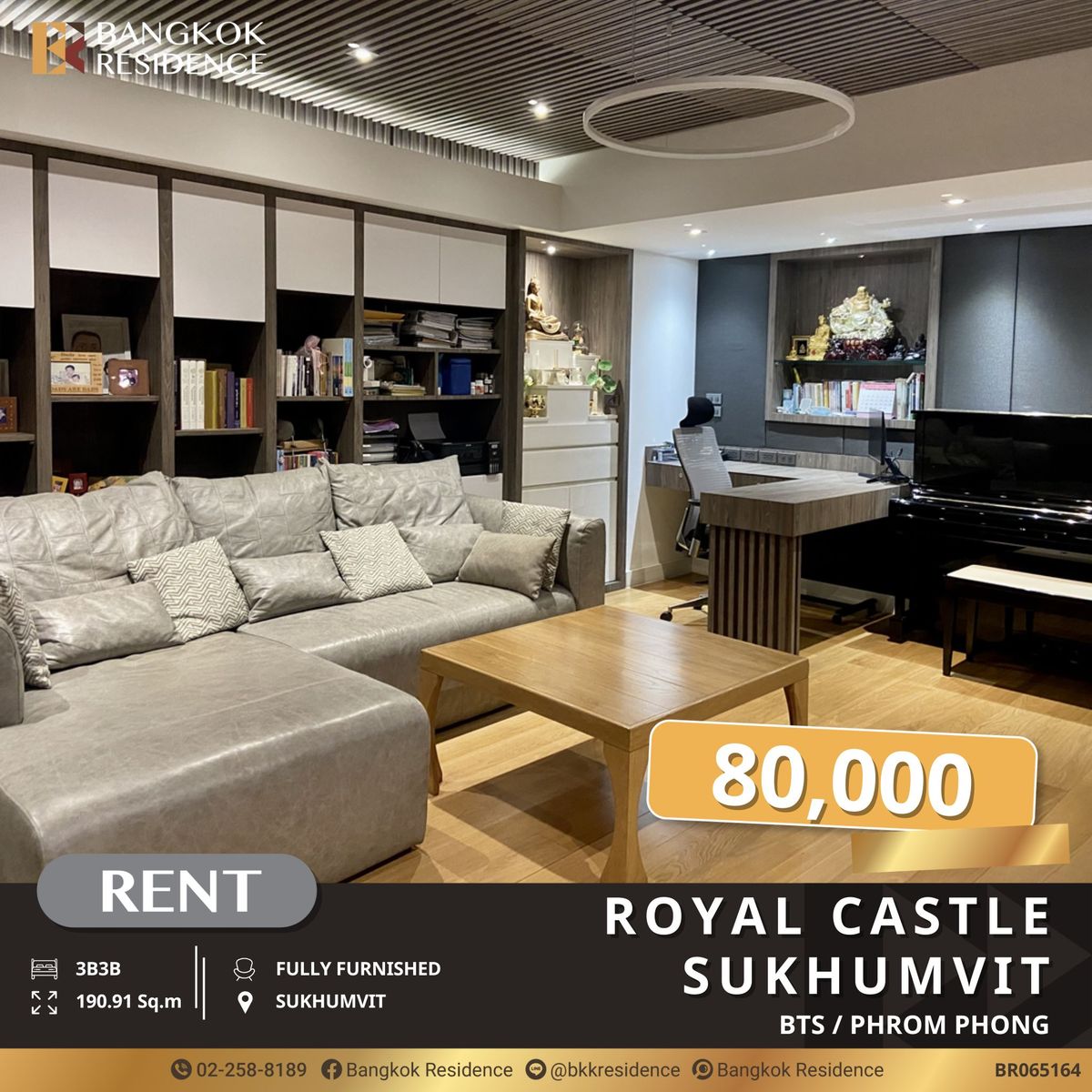 ให้เช่าคอนโดสุขุมวิท อโศก ทองหล่อ : Royal Castle Sukhumvit ยูนิต Luxury ให้เช่า เฟอร์ครบพร้อมอยู่ ใกล้ BTS พร้อมพงษ์