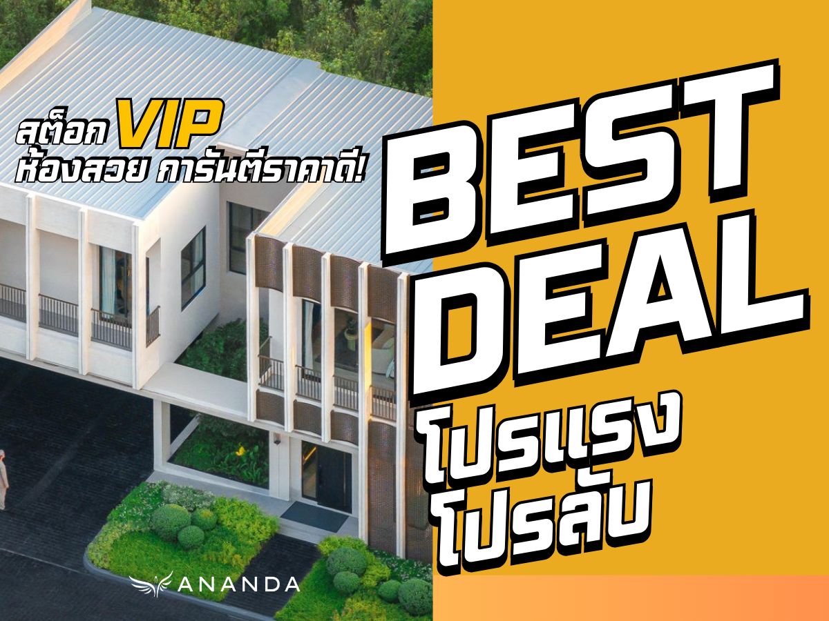 ขายบ้านบางนา แบริ่ง ลาซาล : 🎉 𝗕𝗘𝗦𝗧 𝗗𝗘𝗔𝗟 🎉𝑨𝒊𝒓𝒊 สุขุมวิท-บางนา กม.𝟱❤️‍🔥𝟰 ห้องนอน 𝟱 ห้องน้ำ, พื้นที่ใช้สอยเริ่มต้น 𝟑𝟑𝟐 ตร.ม.🔥ราคาเริ่มต้นเพียง 𝟏𝟖 ลบ.* 🔥📱𝟬𝟴𝟭-𝟵𝟴𝟯-𝟲𝟲𝟮𝟱