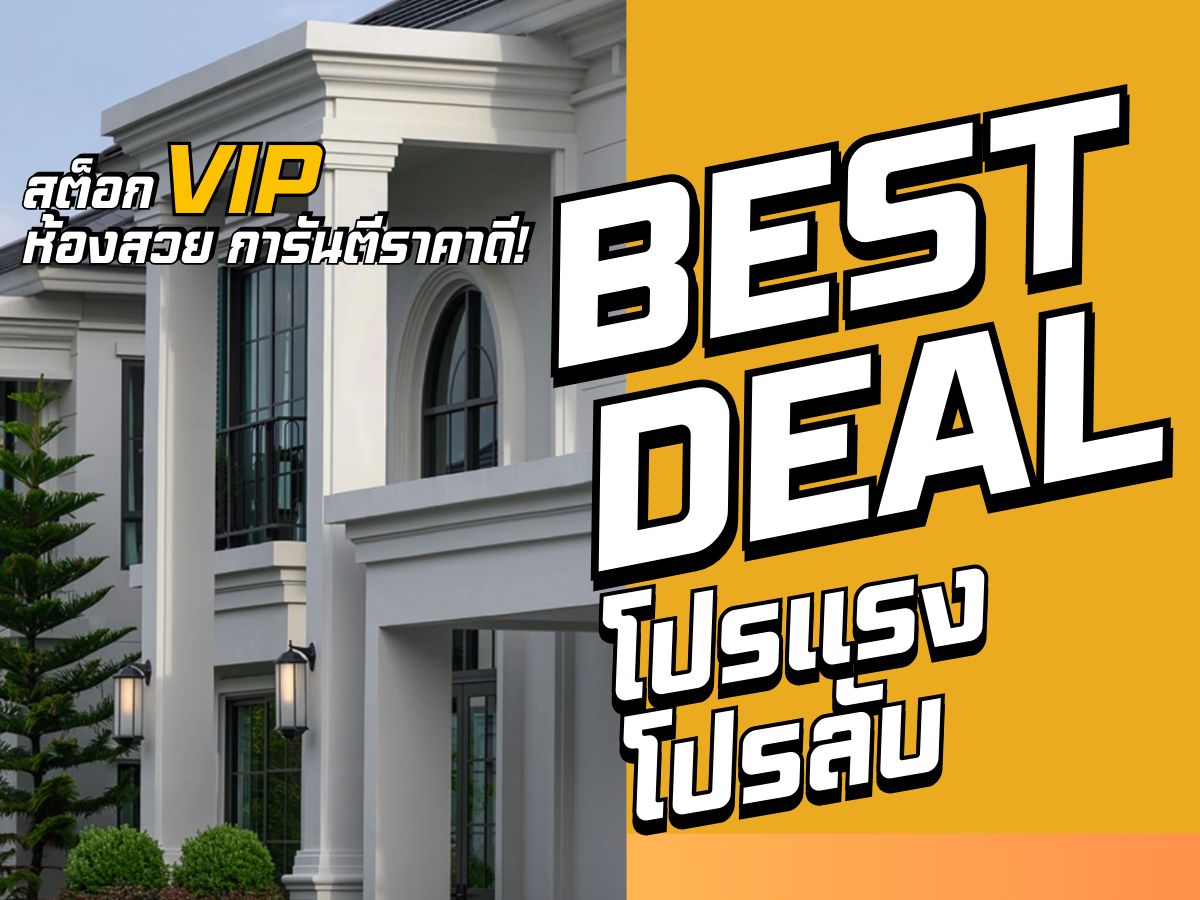 For SaleHouseBangna, Bearing, Lasalle : 🎉 BEST DEAL 🎉Setthasiri Bangna Km.10❤️‍🔥 4 Bedrooms, 4 Bathrooms, 247 sq.m.🔥 Starting from 22.9 MB.* 🔥📱081-983-6625